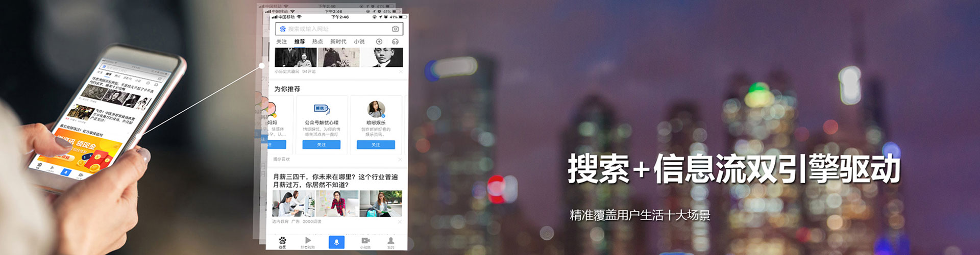 密山如何做sem